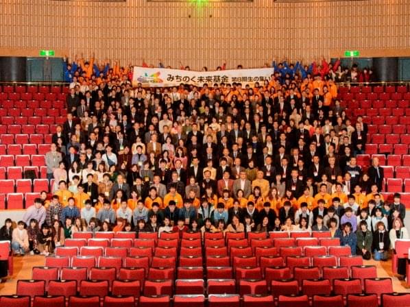 みちのく未来基金 第8期生の集い