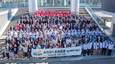 みちのく未来基金 第4期生の集い