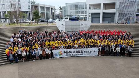 みちのく未来基金 第5期生の集い