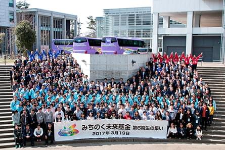 みちのく未来基金 第6期生の集い